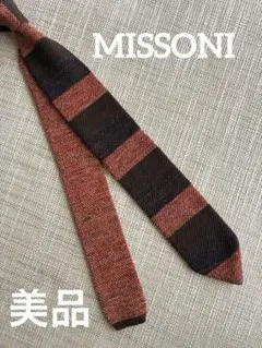 美品 MISSONI ミッソーニ　ニット タイ