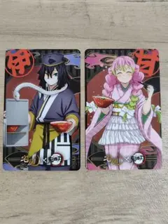 鬼滅の刃 宅麺 らくうまっ ラーメン カード 伊黒小芭内　甘露寺蜜璃2枚セット
