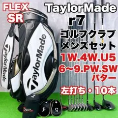 テーラーメイド R9 ゴルフ クラブセット メンズ 本 初心者 右 R 入門