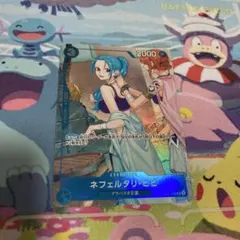 ビビ　パラレル　プロモーションパックEX　vol.3