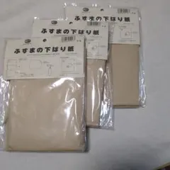 ヘイコー HEIKO 窓付きクラフトチャックスタンド袋 BP12-20 100枚