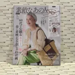 雑誌