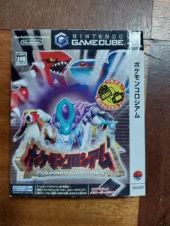 ポケモンコロシアム ゲームキューブ