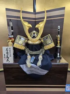 【一点限り】五月人形　兜　鍬形　収納飾り　子供着用可　S50 一点限り】五月人形 兜 鍬形 収納飾り 子供着用可 S50 - メルカリ
