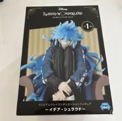 ツイステ ツイステッドワンダーランド イデア・シュラウド フィギュア
