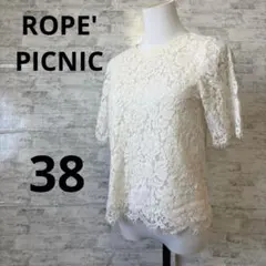 [ROPE'PICNIC ロペピクニック] 花柄レース 半袖 トップス M