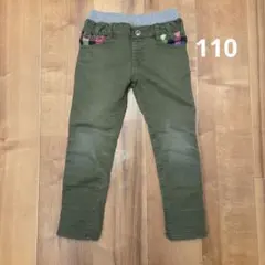 オリーブグリーン ロングパンツ 110cm