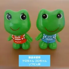 2026年最新】レトロけろちゃんの人気アイテム - メルカリ