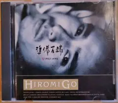ヒロミ・ゴー Vingtans「準備万端」 CD