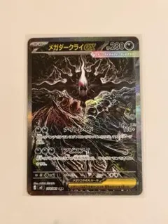 【即購入可】メガダークライEX【即日発送】 即購入可】メガダークライEX【即日発送】 - メルカリ
