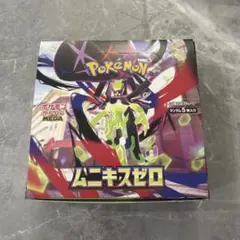 ムニキスゼロ　1box ペリペリなし ②