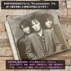 RCサクセション　ラストアルバム BABY A GO GO CD
