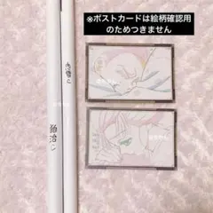 童磨 鬼滅の刃 ダイニング ufotable お楽しみくじ チェキ風ブロマイド