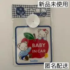 familiar ファミリア ベビーインカー ステッカー 吸盤付き