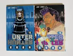 HUNTER×HUNTER 39巻 初版 帯付き シュリンク 2冊 - メルカリ
