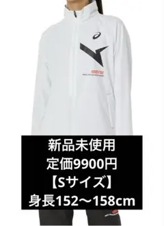 アシックスAIM-TRG ウインドブレーカー ジャケット 2032D068