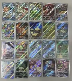 ま*ろ様 ポケモンカードARまとめ売り　20枚！　アサナシ　エリキテル　コジョン