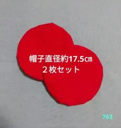 ペンチ様 リクエスト 3点 まとめ商品