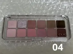 CLIO クリオ アイシャドウパレット 04 ピンクペアリング