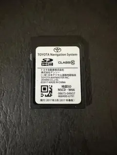 2025年最新】nscd-w66の人気アイテム - メルカリ