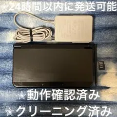 完動品 美品 ⋆✦ NEW ニンテンドー3DS ブラック 24時間以内発送