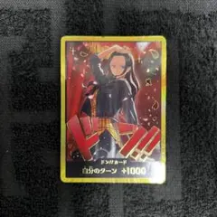 【即日発送‼️】ロビン ドン!!カード スーパーパラレル ❗️のサムネイル