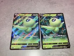 セレビィv rr ポケカのサムネイル