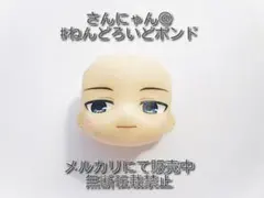 2025年最新】宮村伊澄 ねんどろいどの人気アイテム - メルカリ