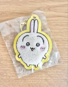 ちいかわ うさぎ　もこもこサガラ刺繍キーホルダー うさぎ