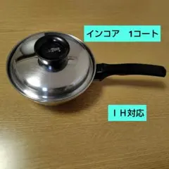 2026年最新】inkor 鍋の人気アイテム - メルカリ
