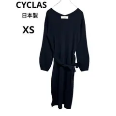 2025年最新】CYCLAS ニットワンピースの人気アイテム - メルカリ