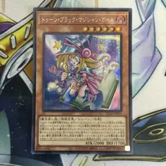 トゥーンブラックマジシャンガール　シク　シークレット　リミテッドパック　QCLP