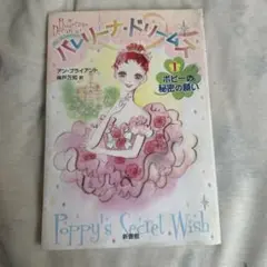 即購入可能！】Angelic Pretty ムック本 - メルカリ