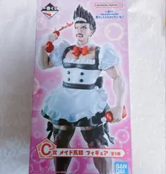 ブルーロック 一番くじ あでぃしょなるたいむ C賞 メイド馬狼 フィギュア