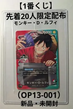 2026年最新】ワンピース カードゲームの人気アイテム - メルカリ