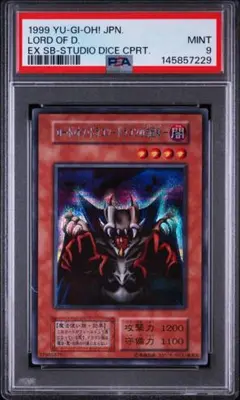 遊戯王ラッシュデュエル　クレイマン　シークレットレア　RED psa10 遊戯王ラッシュデュエル クレイマン シークレットレア RED psa10