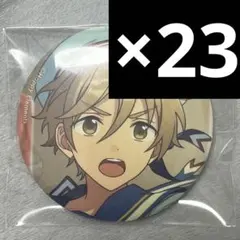 あんスタ 真白友也 缶バッジ まとめ売り