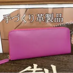 本革長財布 国産牛革メンズ レディース大容量 ラウンドファスナー束入れ 長財布