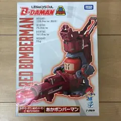 LEGACYSOULスーパービーダマン あかボンバーマン・ビー魂スペシャルセットのサムネイル