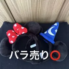 ディズニーカチューシャセット