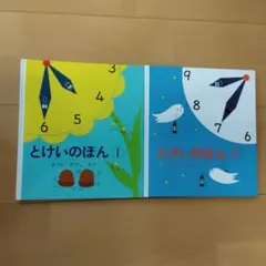 mamama様 リクエスト 2点 まとめ商品