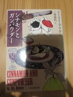 だいちん様 リクエスト 4点 まとめ商品