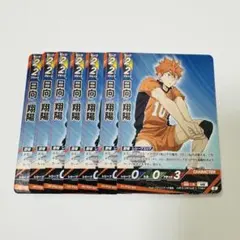 ハイキュー!! バボカ!! BREAK 日向翔陽 S