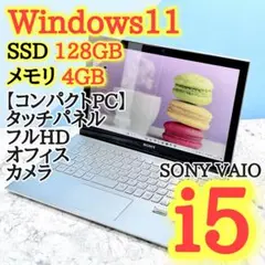 白 windows11ノートパソコン⭐️SSHD1000GB office900 - メルカリ