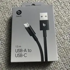 beats USB-A to USB-C ケーブル 1.5m