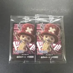 ワンピースカードゲーム　チョッパー　ドン!!カード　Netfiix