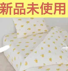 ポケモンスリープ　寝具3点セット　新品未使用　ジェラピケ