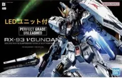 RX-93 Vガンダム PG UNLEASHED 1／60 逆襲のシャア　初版 RX-93 Vガンダム PG UNLEASHED 1／60 逆襲のシャア 初版 - メルカリ