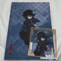 鬼滅の刃 アニプレックスくじ 時透無一郎悲鳴嶼行冥クリアファイル F賞クリア色紙