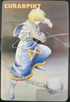 2026年最新】hunter×hunter カード クラピカの人気アイテム - メルカリ